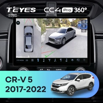 Штатная магнитола Teyes CC4 Pro 360 8/128 Honda CR-V 5 RT RW (2017-2022) (13")