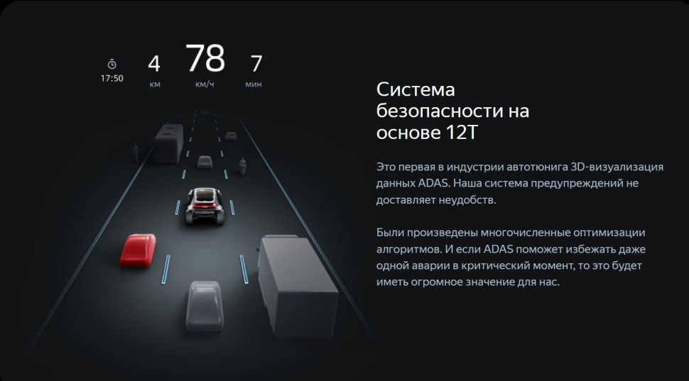 Штатная магнитола Teyes CC4 Pro 12.3" 8/128 Toyota Alphard 2 H20 (2008-2014) Тип-A