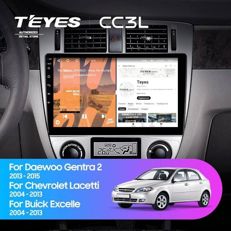Штатная магнитола Teyes CC3L 4/32 Chevrolet Lacetti J200 (2004-2013) F2 Тип-A