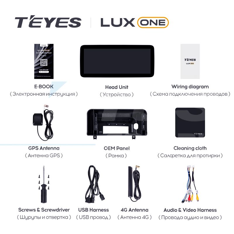 Штатная магнитола Teyes LUX ONE 6/128 Mazda 3 BP (2018-2023) Тип-B