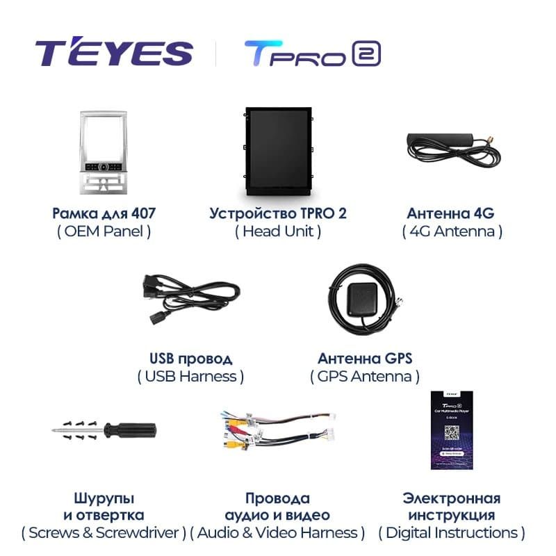 Штатная магнитола Tesla style Teyes TPRO 2 4/32 Peugeot 407 1(2004-2011)