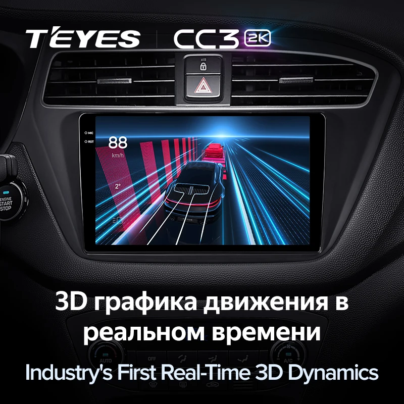Штатная магнитола Teyes CC3 2K 4/64 Hyundai i20 2 GB (2018-2020)