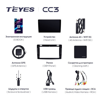Штатная магнитола Teyes CC3 4/32 GAC GS7 GS8 (2017-2019)