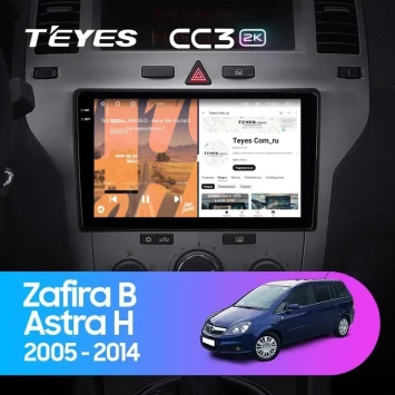 Штатная магнитола Teyes CC3 2K 4/64 Opel Astra H (2004-2014) F3 (0din)