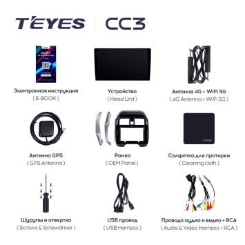 Штатная магнитола Teyes CC3L 4/32 Nissan Latio N17 (2014-2016) Правый руль