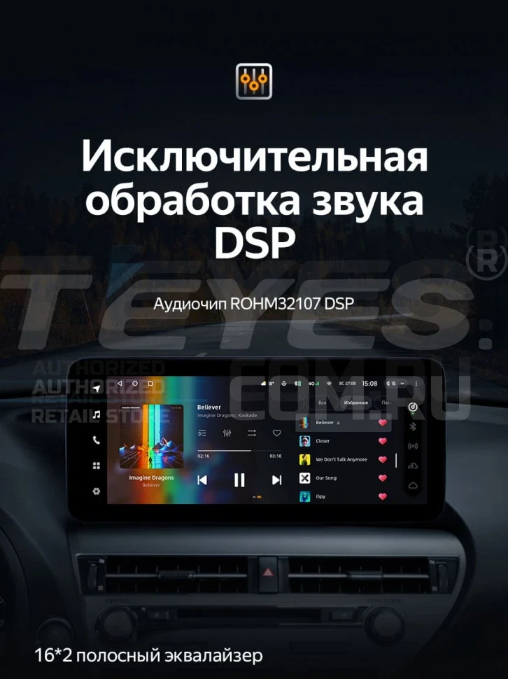 Штатная магнитола Teyes LUX ONE 4/64 Jeep Compass MK (2010-2016)