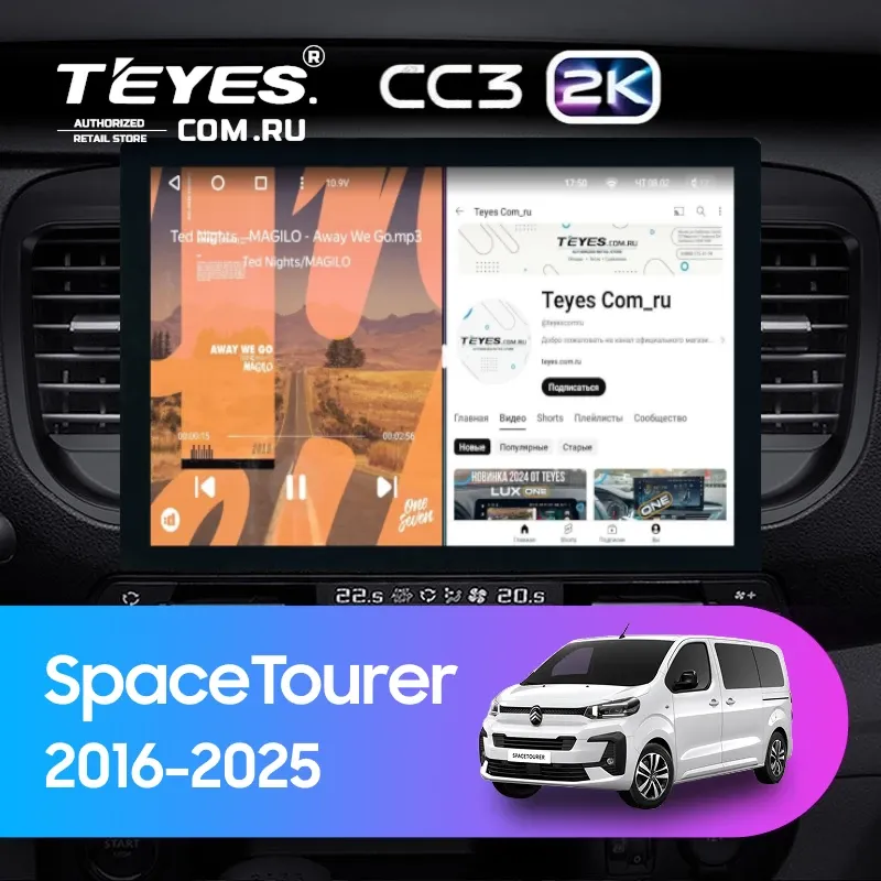 Штатная магнитола Teyes CC3 2K 360 6/128 Citroen SpaceTourer (2016-2025) (13")
