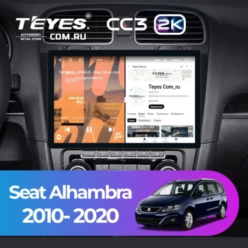 Штатная магнитола Teyes CC3 2K 4/32 Seat Alhambra (2010-2020) (11")