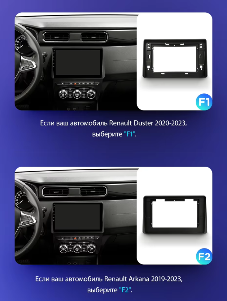 Штатная магнитола Teyes CC3L WiFi 2/32 Renault Arkana (2019-2023) F2