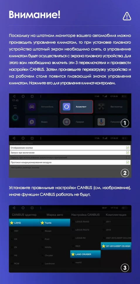Штатная магнитола Teyes CC3 4/32 Toyota Land Cruiser 11 200 (2007-2015) F2 Тип-A