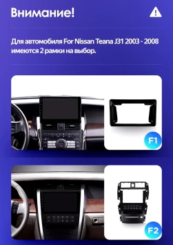 Штатная магнитола Teyes CC3 2K 360 6/128 Nissan Teana J31 (2003-2008) F1