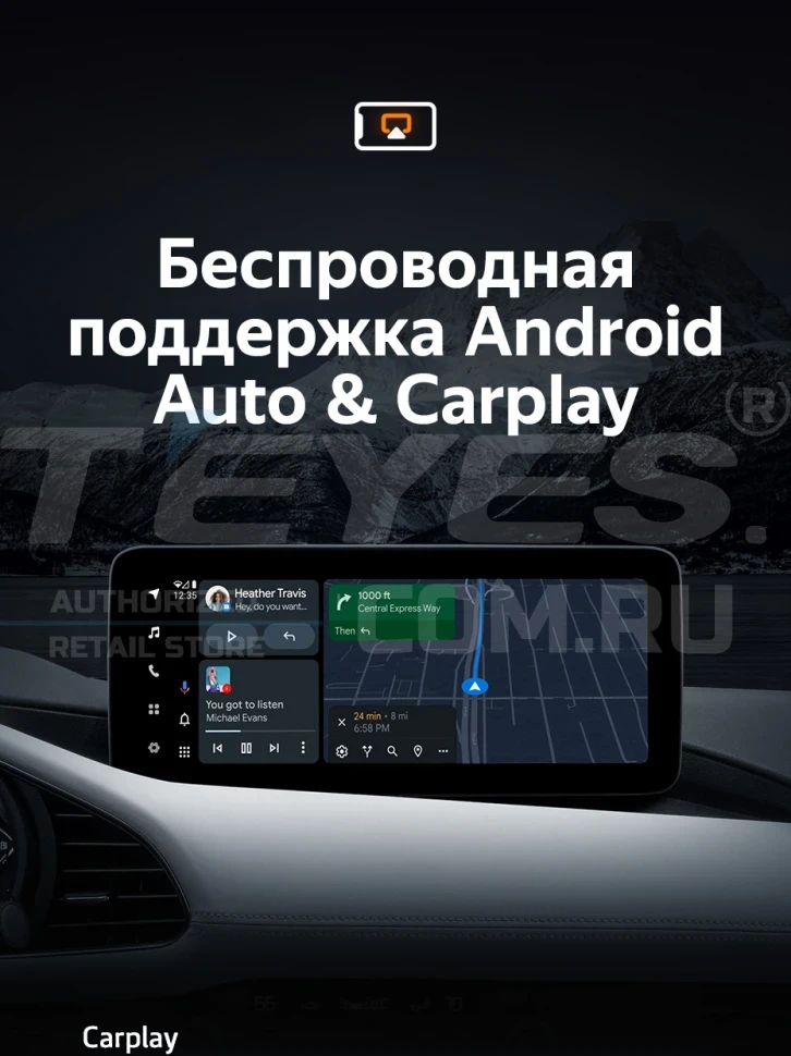 Штатная магнитола Teyes LUX ONE 4/64 Mazda 3 BP (2018-2023) Тип-B