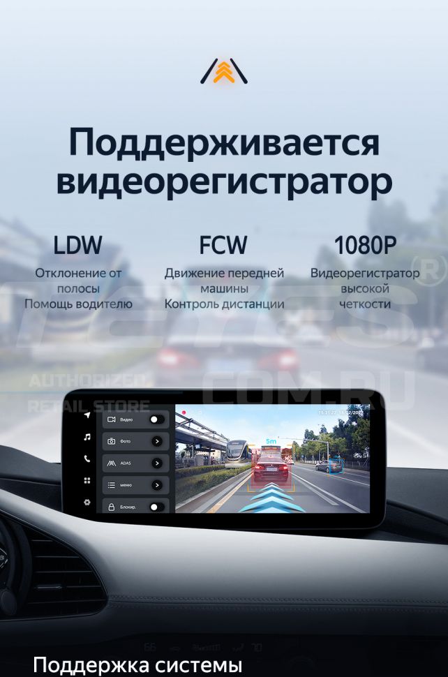 Штатная магнитола Teyes LUX ONE 4/32 Mazda 3 BP (2018-2023) Тип-B
