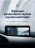 Штатная магнитола Teyes LUX ONE 4/64 Mazda 3 BP (2018-2023) Тип-B