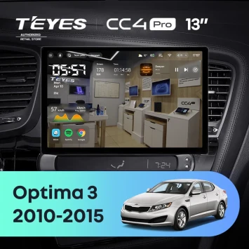 Штатная магнитола Teyes CC4 Pro 12/256 Kia Optima 3 TF (2010-2015) F2 (13")