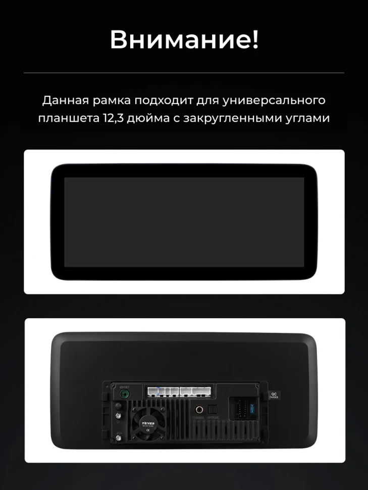 Переходная рамка Lexus GX460 2 J150 (2009-2020) (12,3")