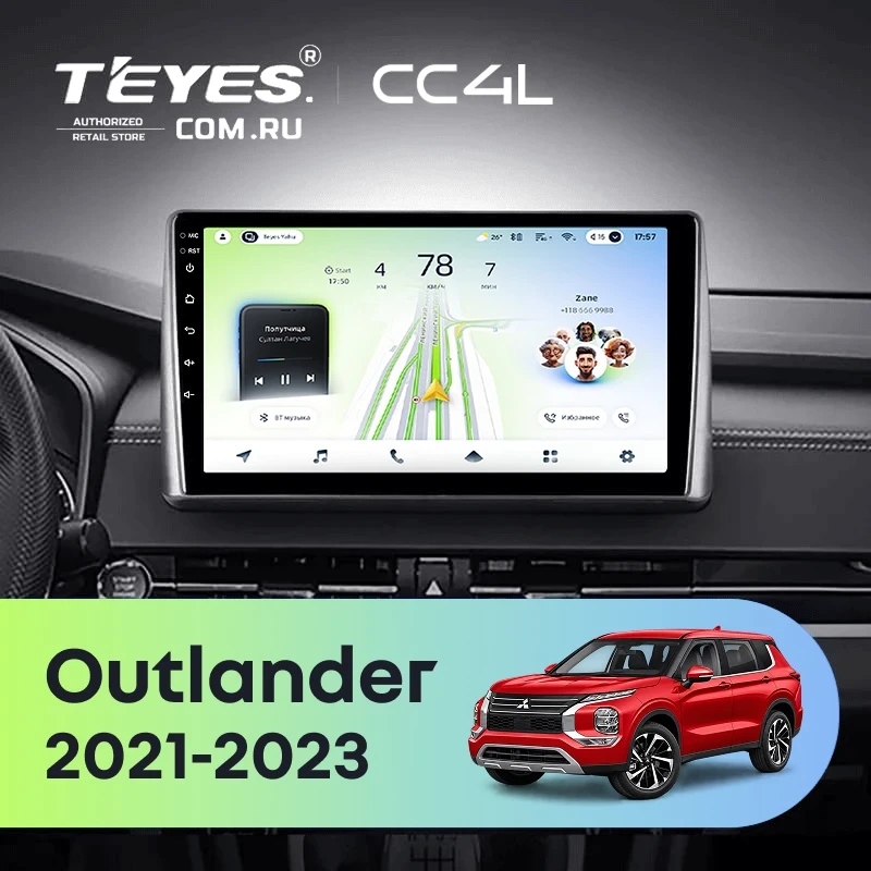 Штатная магнитола Teyes CC4L 4/64 Mitsubishi Outlander GN0W (2021-2023) (0din)