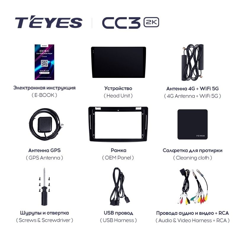 Штатная магнитола Teyes CC3 2K 4/64 GAC GS7 GS8 (2017-2019)
