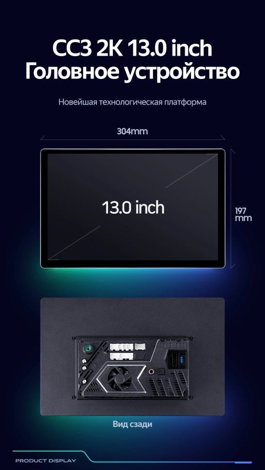 Штатная магнитола Teyes CC3 2K 360 6/128 Jeep Compass 1 MK (2009-2015) (13")