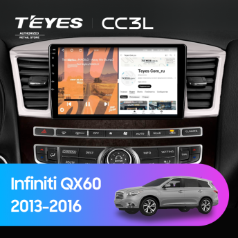 Штатная магнитола Teyes CC3L 4/64 Infiniti QX60 (2013-2016)