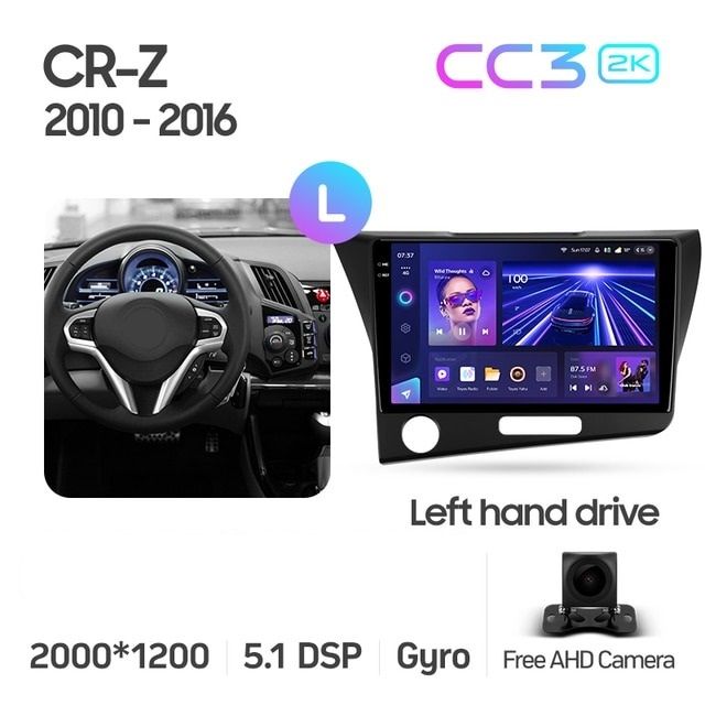 Штатная магнитола Teyes CC3 2K 6/128 Honda CR-Z 1 (2010-2016)