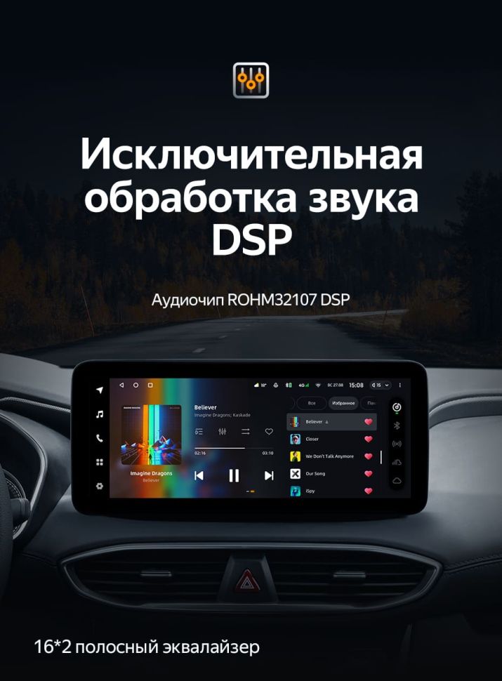 Штатная магнитола Teyes LUX ONE 4/32 Hyundai Santa Fe 4 (2018-2021)
