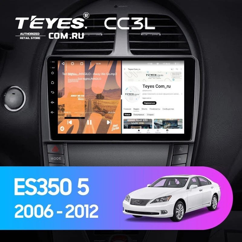 Штатная магнитола Teyes CC3L 4/64 Lexus ES350 5 V XV40 (2006-2012) Тип-C