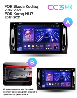 Штатная магнитола Teyes CC3 2K 6/128 Skoda Karoq (2017-2021) Тип-B