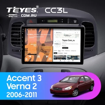 Штатная магнитола Teyes CC3L 4/64 Hyundai Verna 2 (2005-2011) (черная)