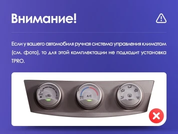 Штатная магнитола Tesla style Teyes TPRO 2 3/32 Toyota Camry 6 XV 40 (2006-2011) F2