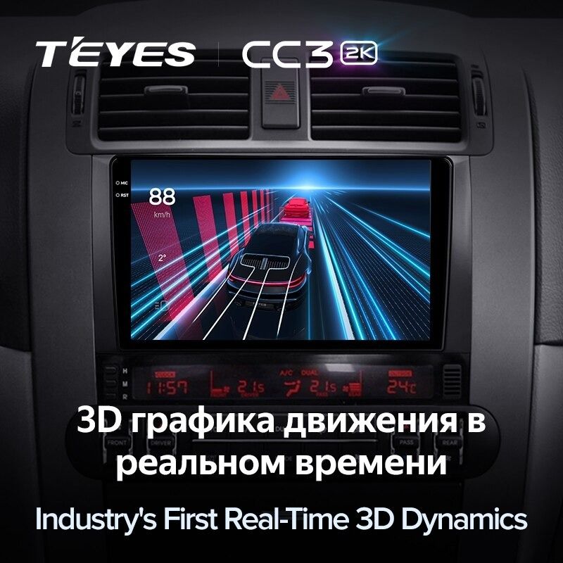 Штатная магнитола Teyes CC3 2K 4/32 Kia Mohave (2008-2016)