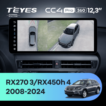 Штатная магнитола Teyes CC4 Pro 12.3" 360 8/128 Lexus RX450h 4 AL20 (2015-2024) Тип-C