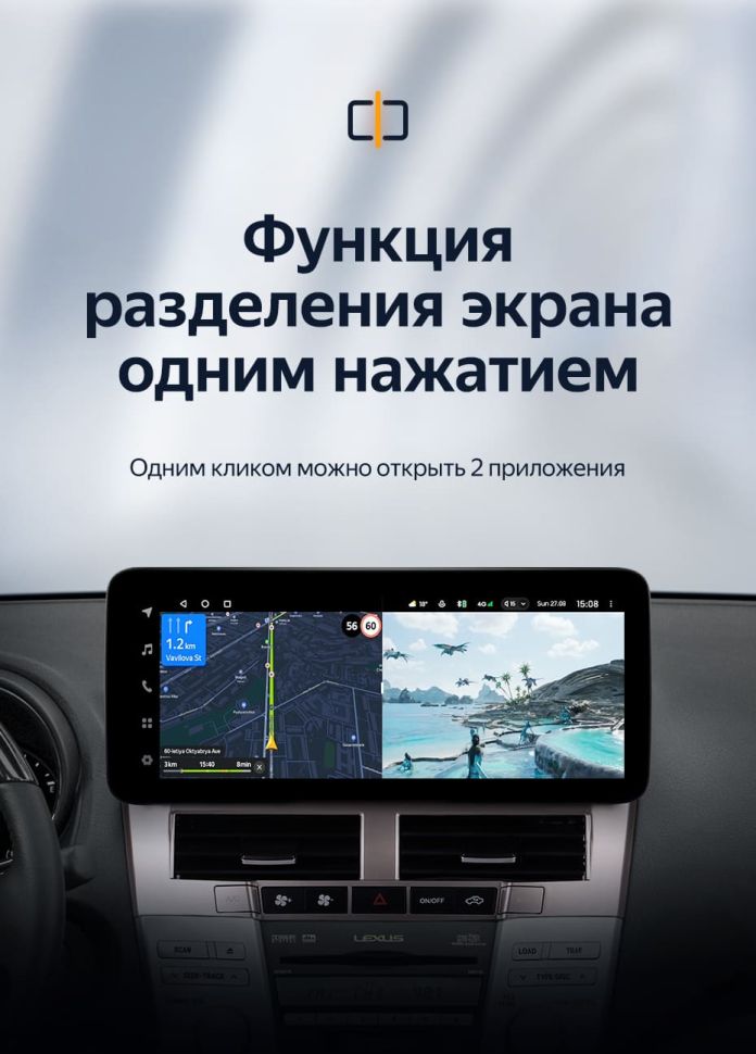 Штатная магнитола Teyes LUX ONE 4/32 Lexus RX300 RX330 RX350 RX400H (2003-2009) Тип-A