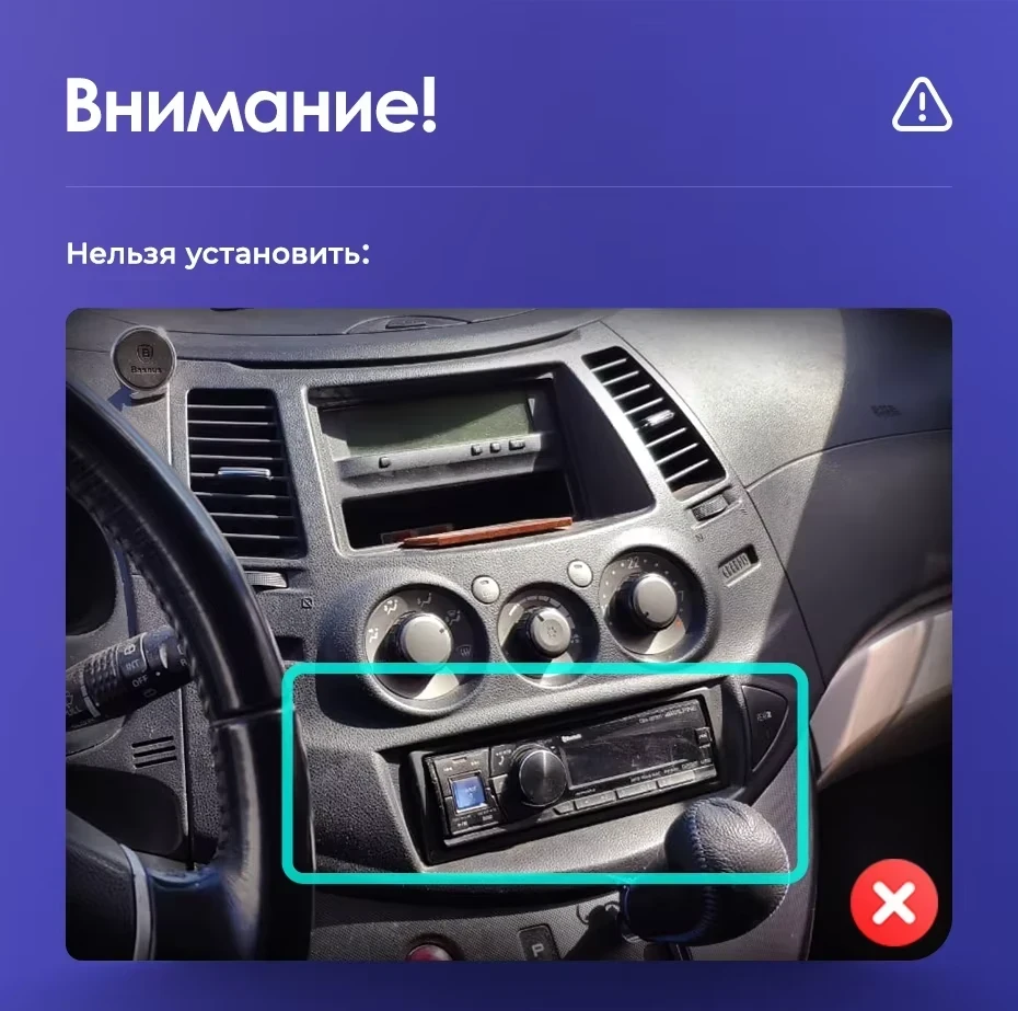 Штатная магнитола Teyes CC3 2K 4/32 Mitsubishi Grandis 1 (2003-2010) F1