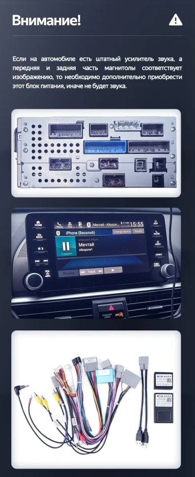 Штатная магнитола Teyes LUX ONE 360 6/128 Honda Accord 10 CV (2017-2023) Тип-B