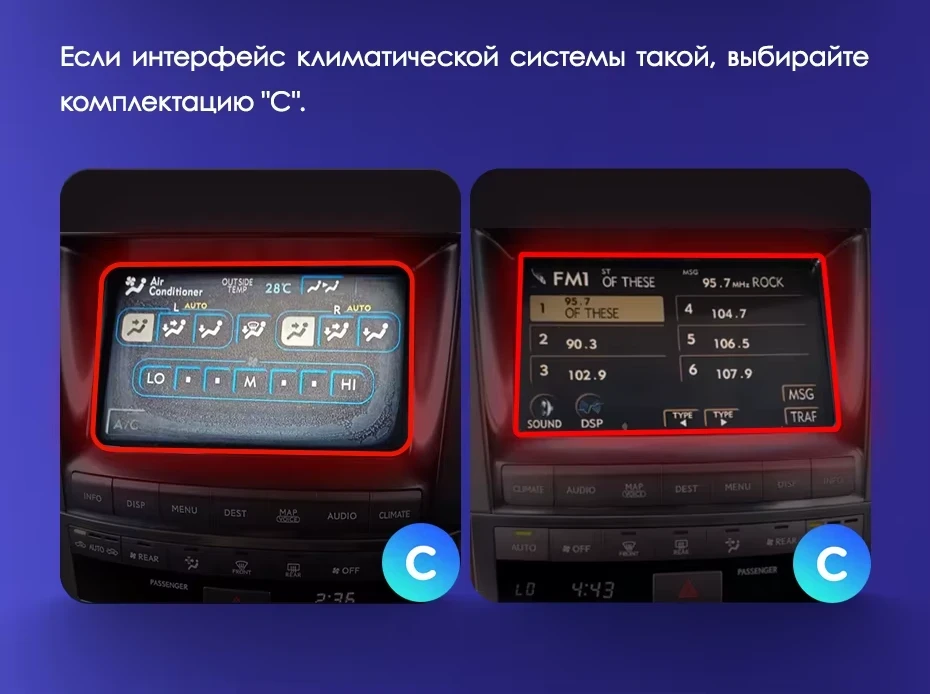 Штатная магнитола Teyes CC3 2K 6/128 Lexus LX570 J200 3 (2007-2015) Тип-B