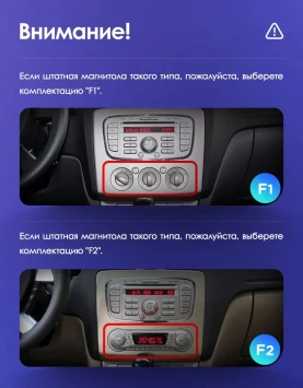 Штатная магнитола Teyes CC3 2K 360 6/128 Ford Focus 2 Mk 2 (2004-2011) F2