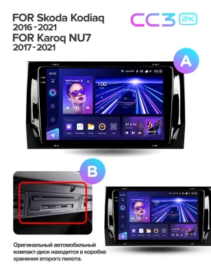 Штатная магнитола Teyes CC3 2K 360 6/128 Skoda Karoq (2017-2021) Тип-A