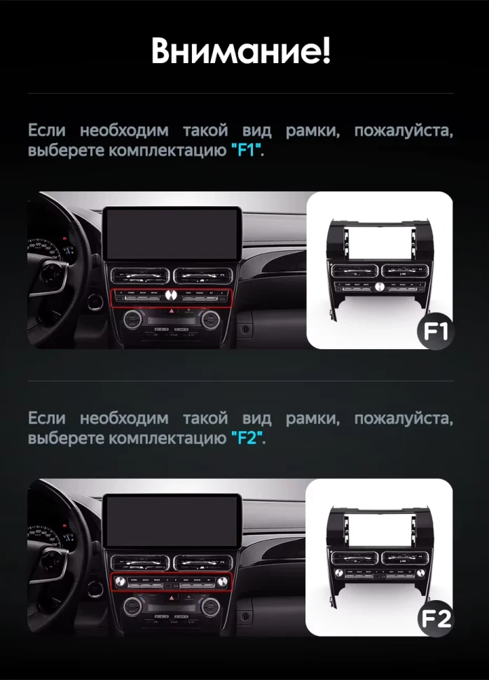 Переходная рамка Toyota Camry XV55 XV50 (2012-2017) F1 (12,3")