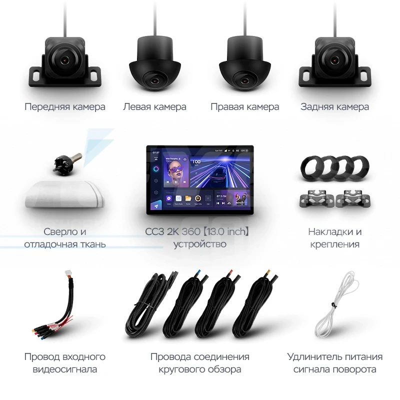 Штатная магнитола Teyes CC3 2K 360 6/128 Kia Sportage 2 (2007-2009) (13")