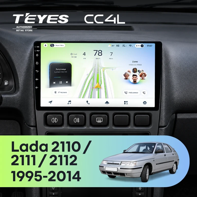 Штатная магнитола Teyes CC4L 6/64 с DTS Lada 2112 (1995-2014)