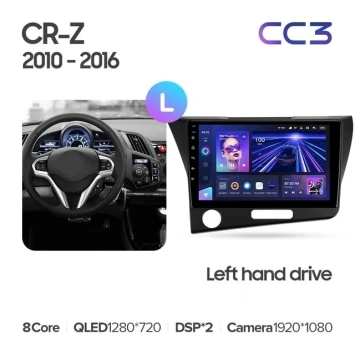 Штатная магнитола Teyes CC3L 4/32 Honda CR-Z 1 (2010-2016)
