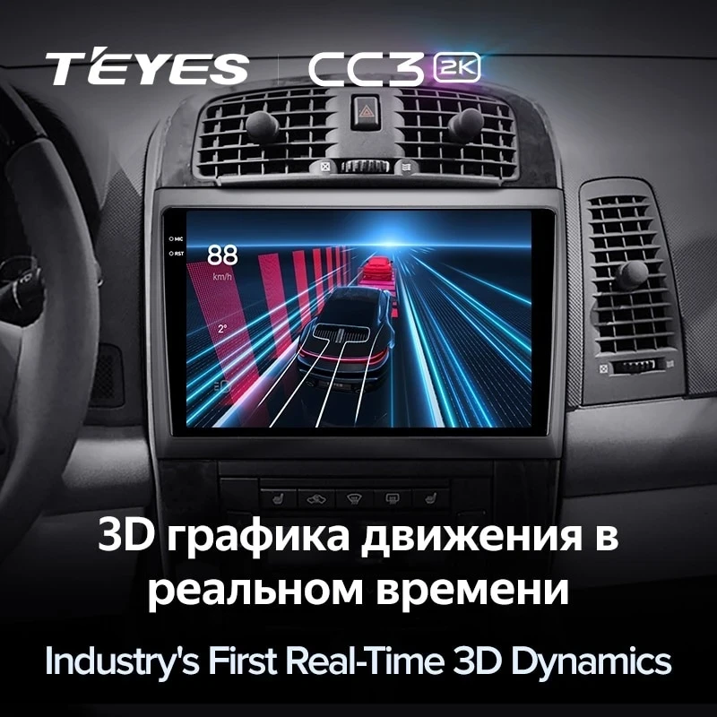 Штатная магнитола Teyes CC3 2K 360 6/128 Cadillac CTS (2002-2007)