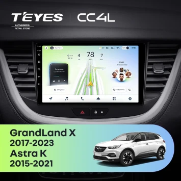 Штатная магнитола Teyes CC4L 4/64 Opel Astra K (2015-2021)