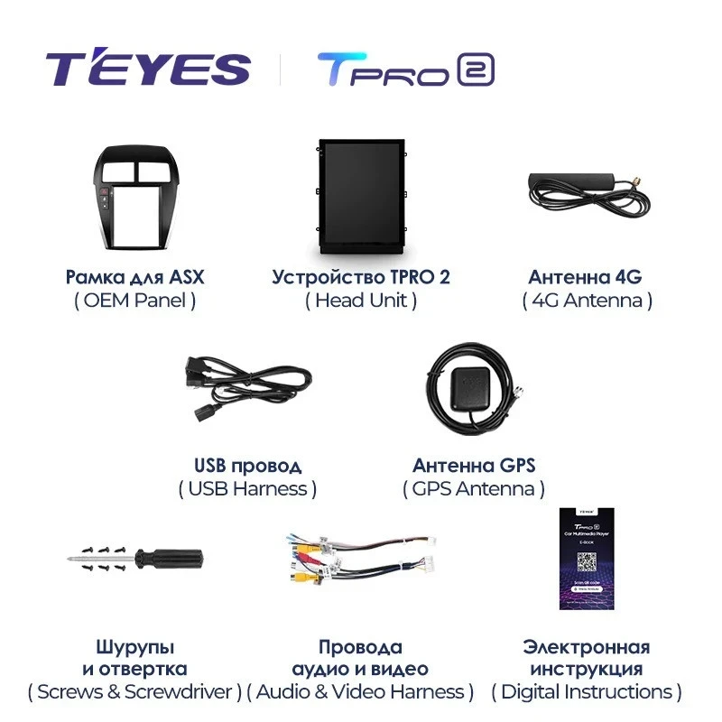 Штатная магнитола Tesla style Teyes TPRO 2 6/128 Mitsubishi ASX 1 (2010-2016) Тип-B