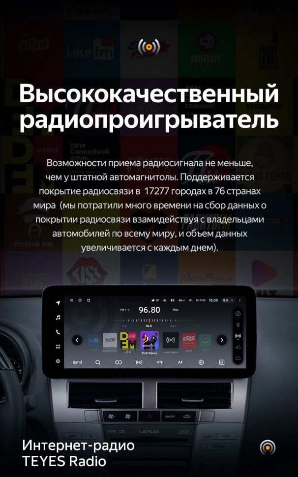 Штатная магнитола Teyes LUX ONE 4/32 Toyota Harrier XU30 (2003-2013) Тип-A