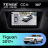 Штатная магнитола Teyes CC4 360 6/64 Volkswagen Tiguan 2017+