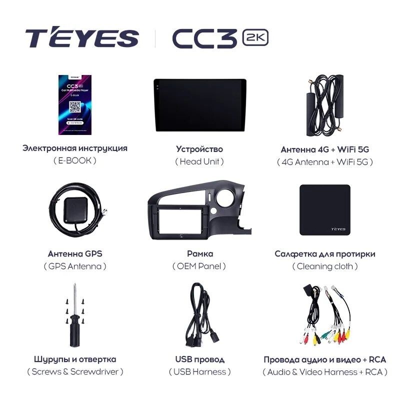 Штатная магнитола Teyes CC3 2K 4/64 Honda Stream 2 (2006-2014) Правый руль