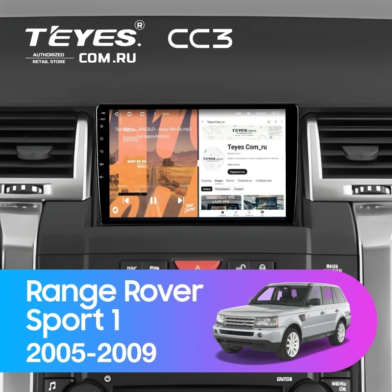 Штатная магнитола Teyes CC3 4/32 Land Rover Range Rover Sport 1 (2005-2009)