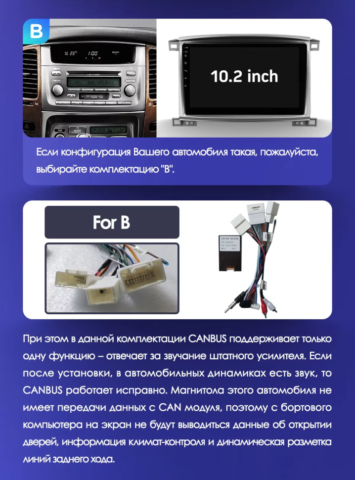 Штатная магнитола Teyes CC3 4/32 Toyota Land Cruiser LC 100 / LC 105 (2002-2007) Тип-A